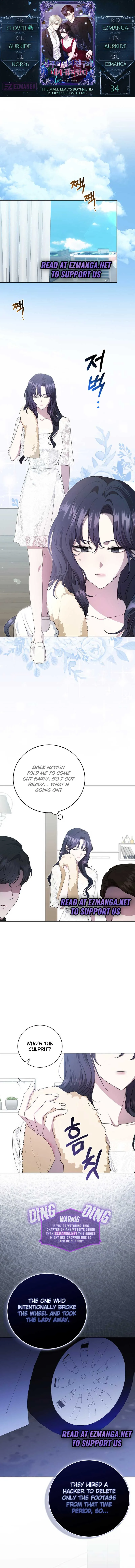 The Male Lead’s Boyfriend is Obsessed With Me Chapter 34 page 2