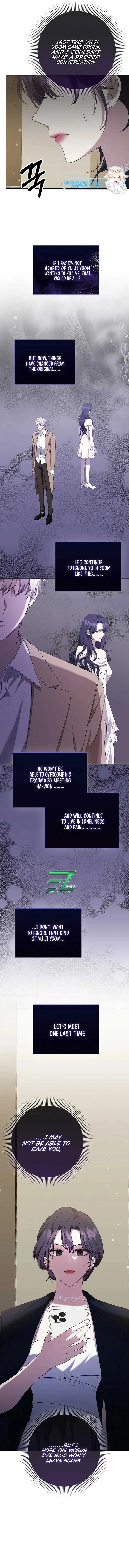 The Male Lead’s Boyfriend is Obsessed With Me Chapter 30 page 6