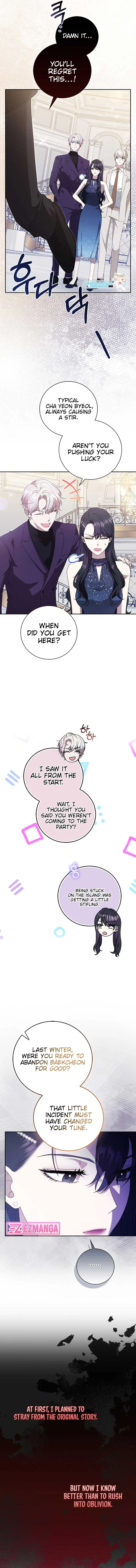 The Male Lead’s Boyfriend is Obsessed With Me Chapter 35 page 5