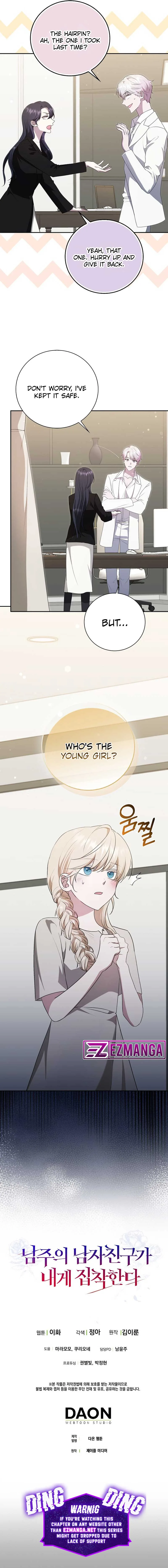 The Male Lead’s Boyfriend is Obsessed With Me Chapter 36 page 13