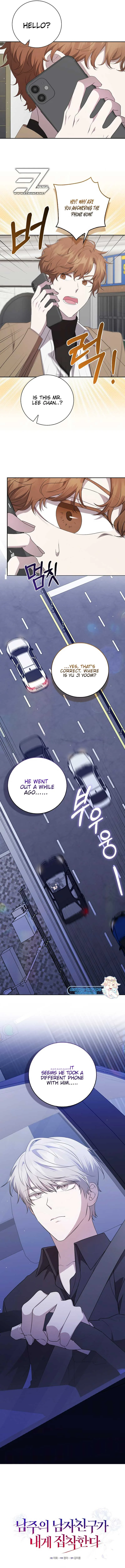 The Male Lead’s Boyfriend is Obsessed With Me Chapter 32 page 4