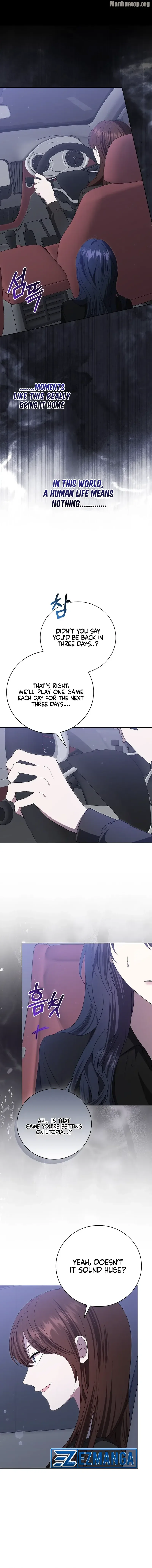 The Male Lead’s Boyfriend is Obsessed With Me Chapter 41 page 11
