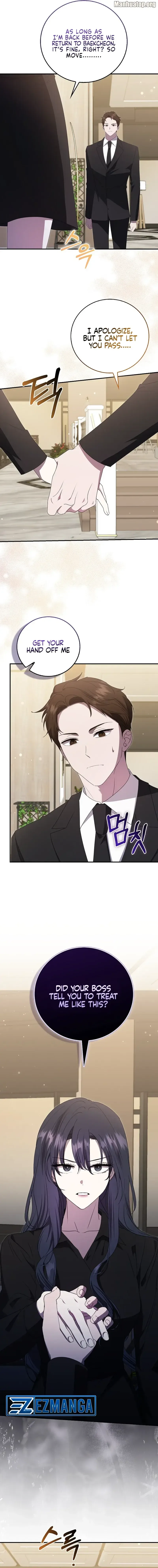 The Male Lead’s Boyfriend is Obsessed With Me Chapter 41 page 7