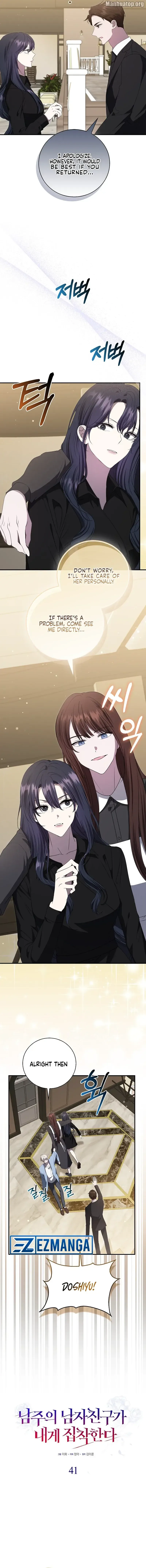 The Male Lead’s Boyfriend is Obsessed With Me Chapter 41 page 8
