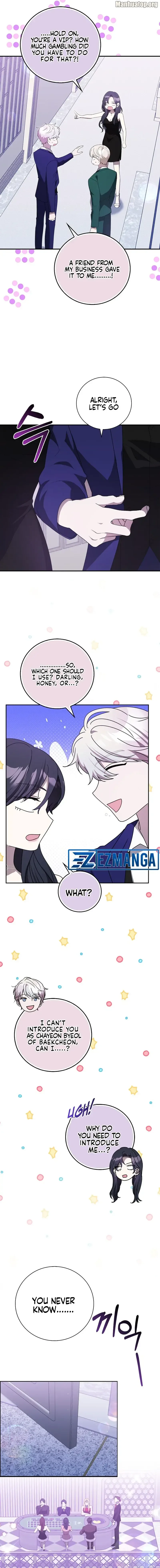 The Male Lead’s Boyfriend is Obsessed With Me Chapter 41 page 16