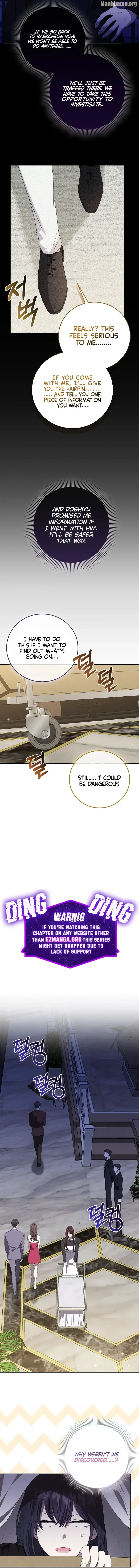 The Male Lead’s Boyfriend is Obsessed With Me Chapter 41 page 3
