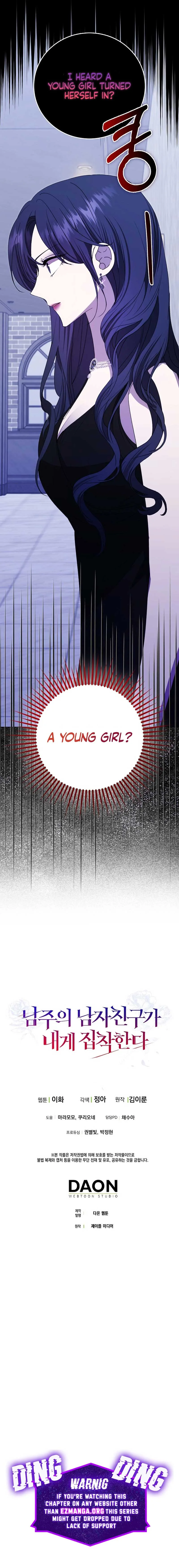 The Male Lead’s Boyfriend is Obsessed With Me Chapter 42 page 14