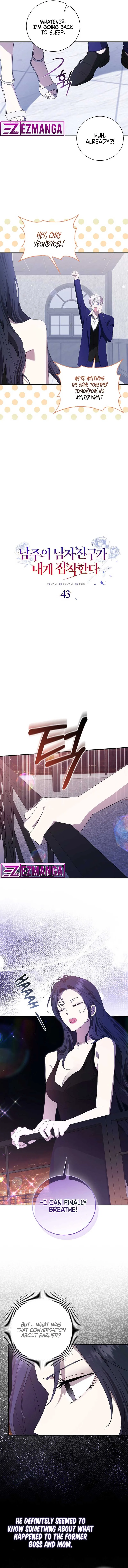 The Male Lead’s Boyfriend is Obsessed With Me Chapter 43 page 6