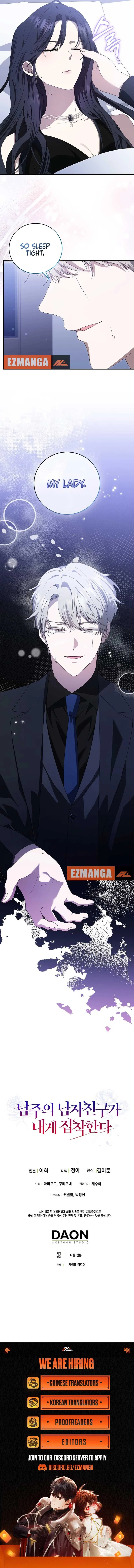 The Male Lead’s Boyfriend is Obsessed With Me Chapter 44 page 12