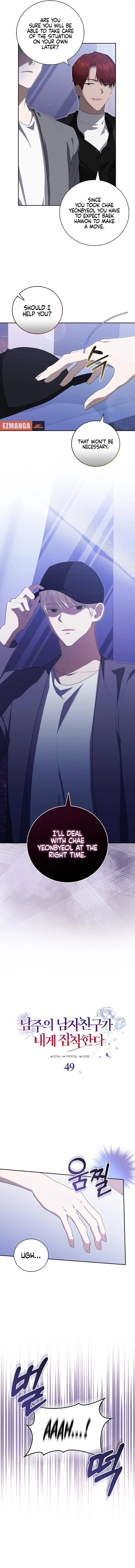 The Male Lead’s Boyfriend is Obsessed With Me Chapter 49 page 4