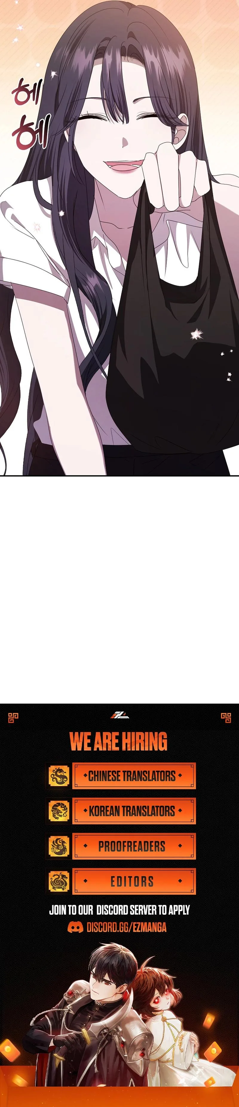 The Male Lead’s Boyfriend is Obsessed With Me Chapter 45 page 12