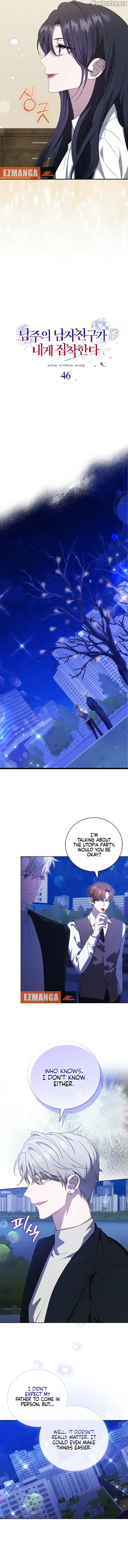 The Male Lead’s Boyfriend is Obsessed With Me Chapter 46 page 6