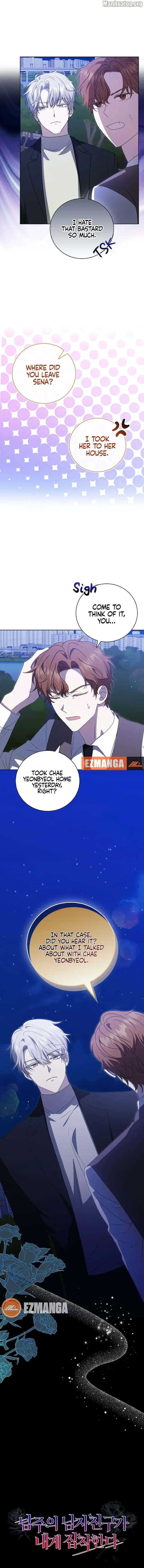 The Male Lead’s Boyfriend is Obsessed With Me Chapter 46 page 12