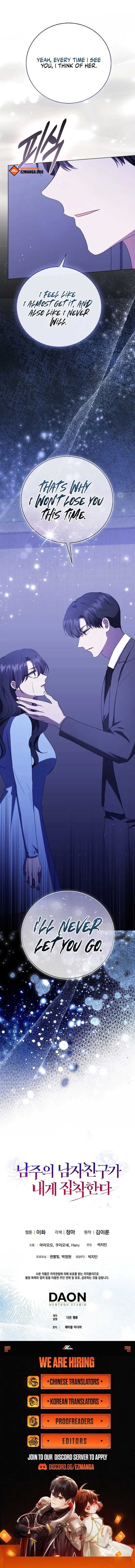 The Male Lead’s Boyfriend is Obsessed With Me Chapter 55 page 12
