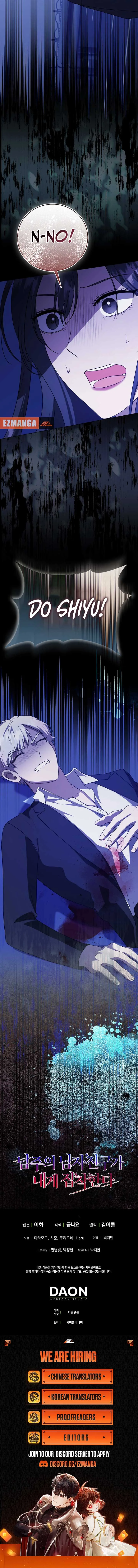 The Male Lead’s Boyfriend is Obsessed With Me Chapter 60 page 12