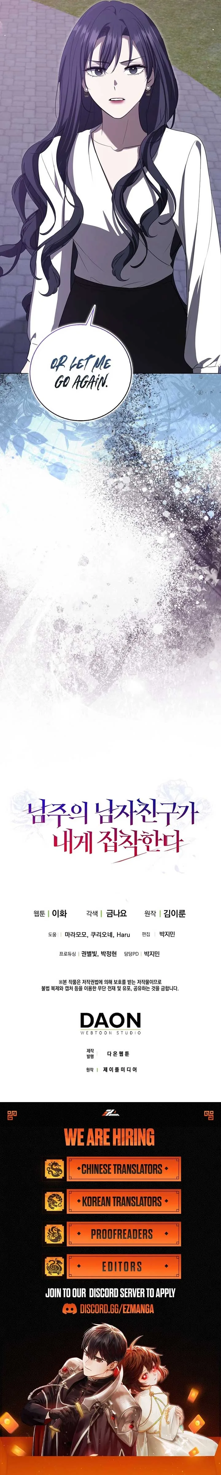 The Male Lead’s Boyfriend is Obsessed With Me Chapter 64 page 11