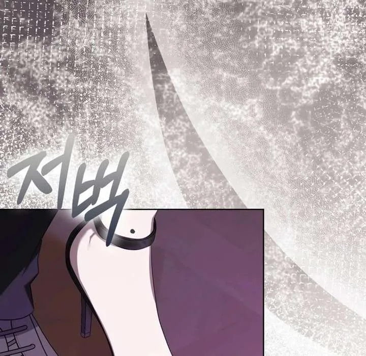 The Male Lead’s Boyfriend is Obsessed With Me Chapter 69 page 118
