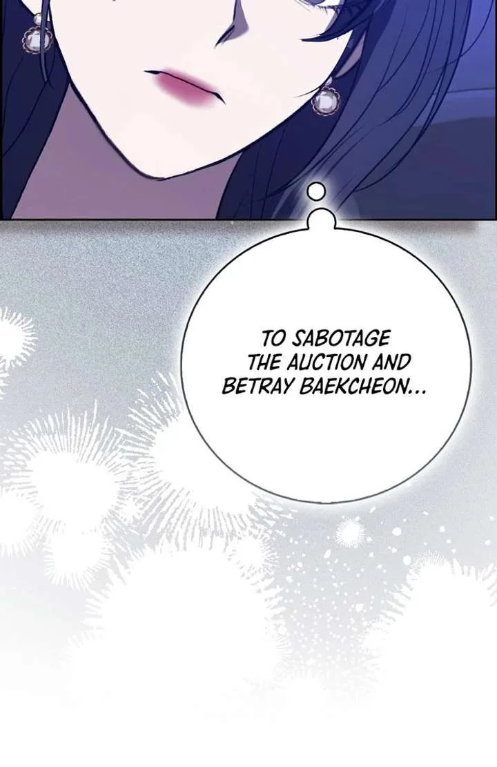 The Male Lead’s Boyfriend is Obsessed With Me Chapter 69 page 106