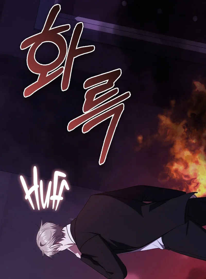 The Male Lead’s Boyfriend is Obsessed With Me Chapter 71 page 3