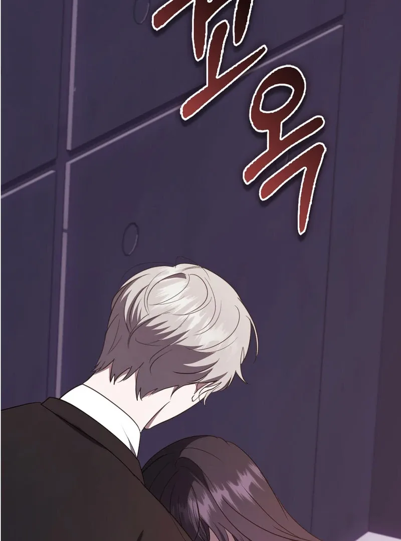 The Male Lead’s Boyfriend is Obsessed With Me Chapter 71 page 24