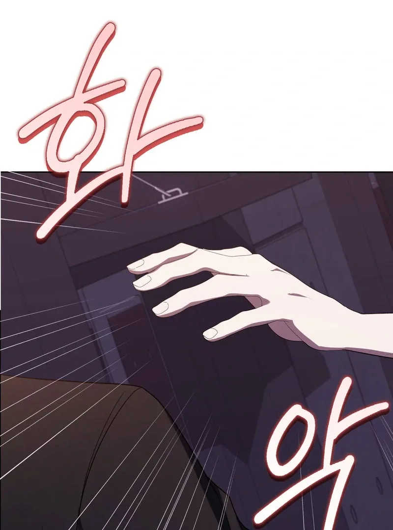 The Male Lead’s Boyfriend is Obsessed With Me Chapter 71 page 22