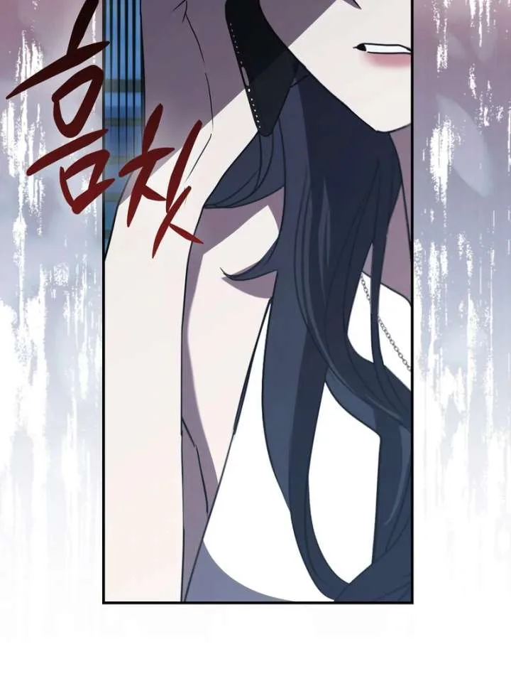 The Male Lead’s Boyfriend is Obsessed With Me Chapter 73 page 47