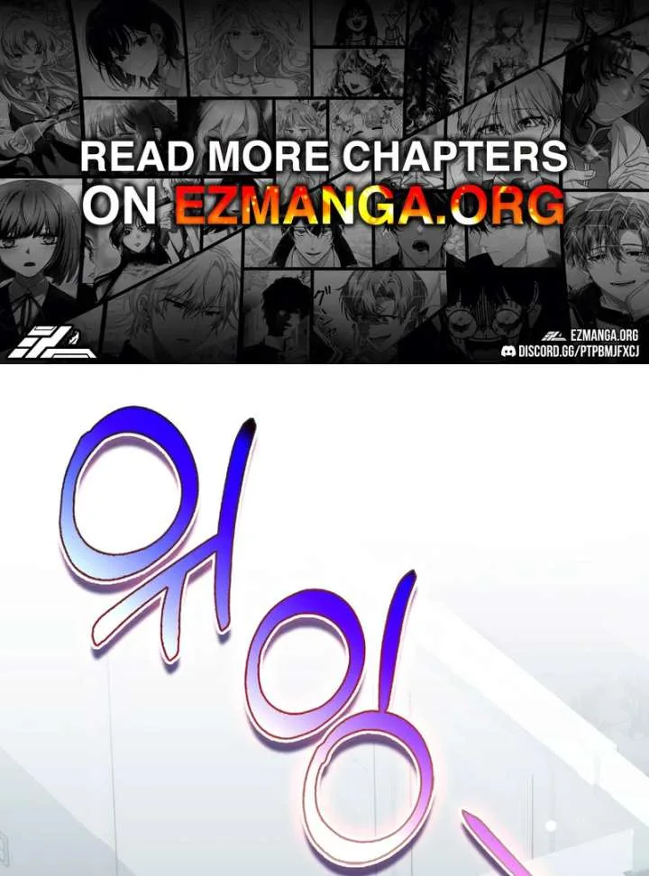 The Male Lead’s Boyfriend is Obsessed With Me Chapter 73 page 2