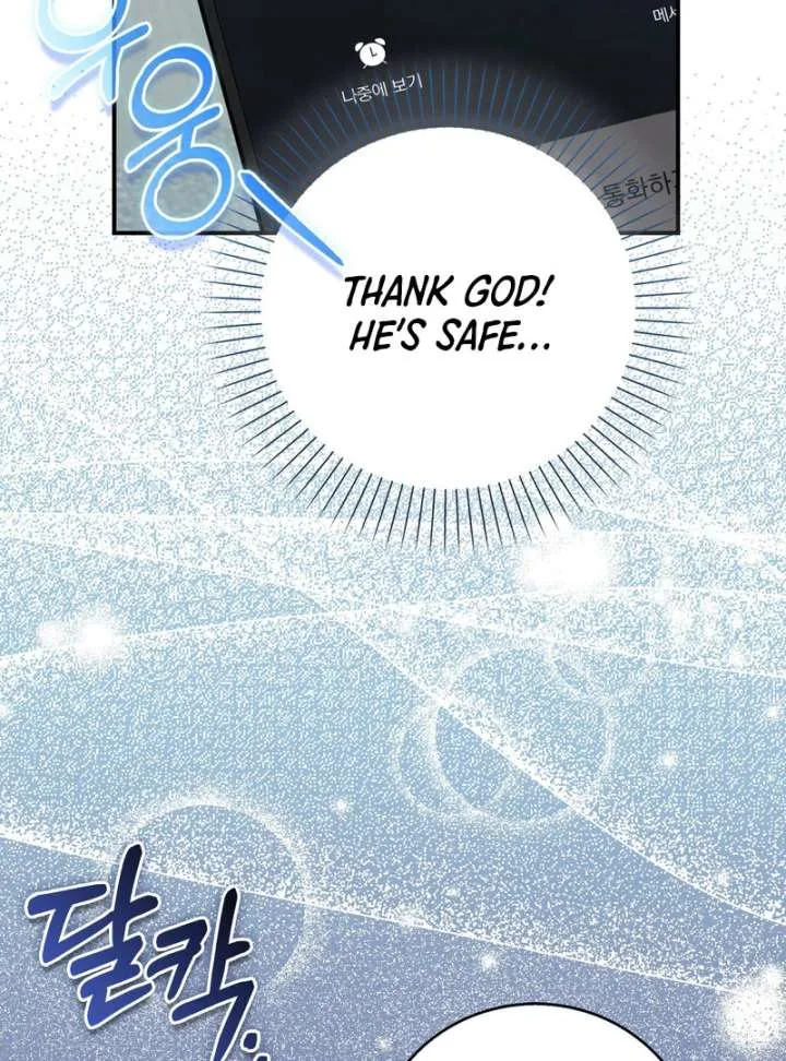 The Male Lead’s Boyfriend is Obsessed With Me Chapter 73 page 42