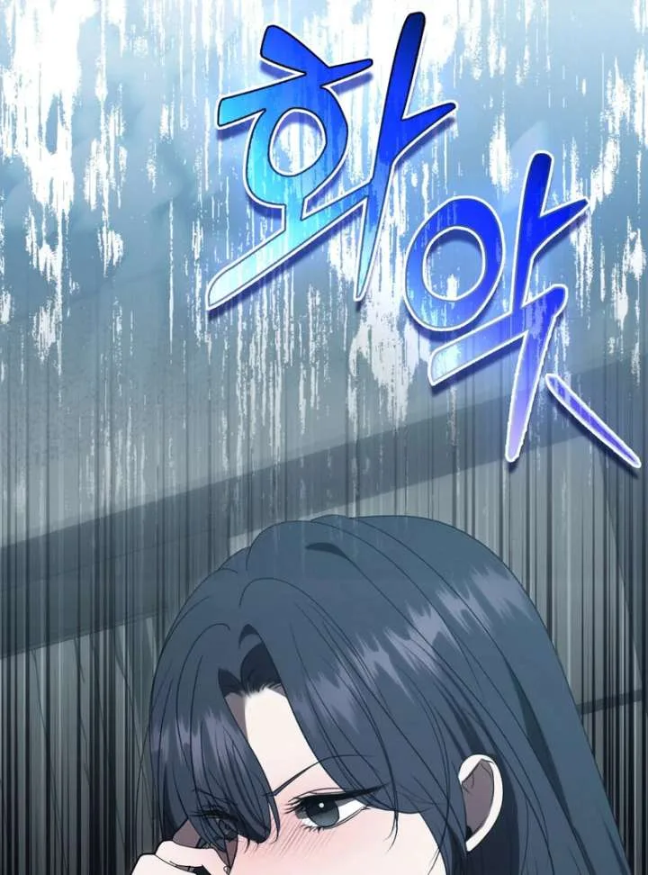 The Male Lead’s Boyfriend is Obsessed With Me Chapter 73 page 81