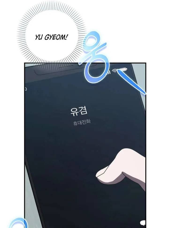 The Male Lead’s Boyfriend is Obsessed With Me Chapter 73 page 41