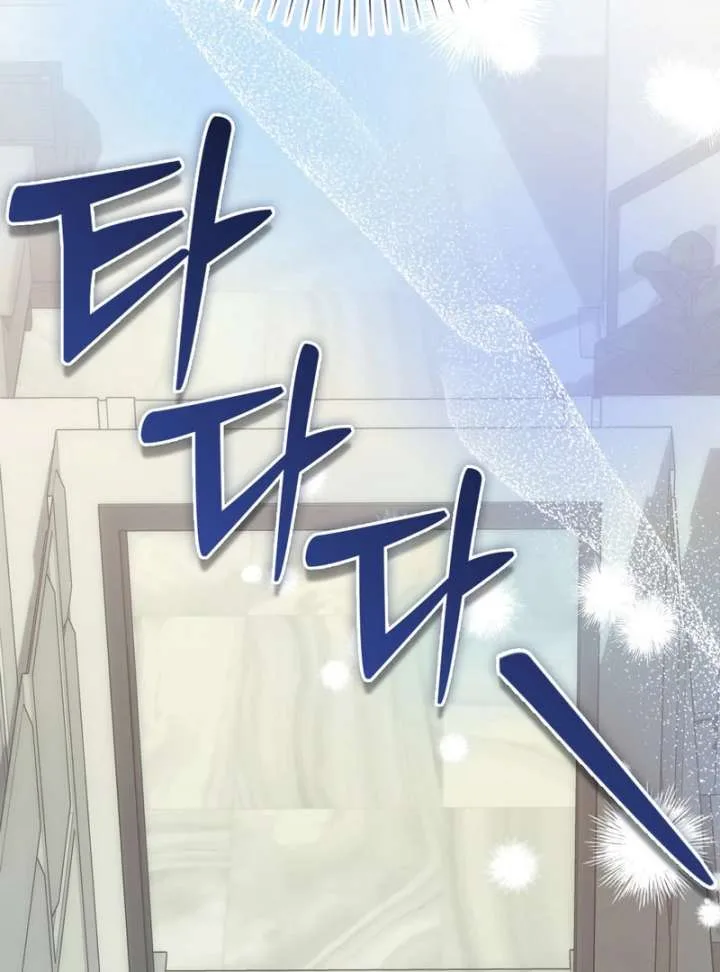 The Male Lead’s Boyfriend is Obsessed With Me Chapter 73 page 139