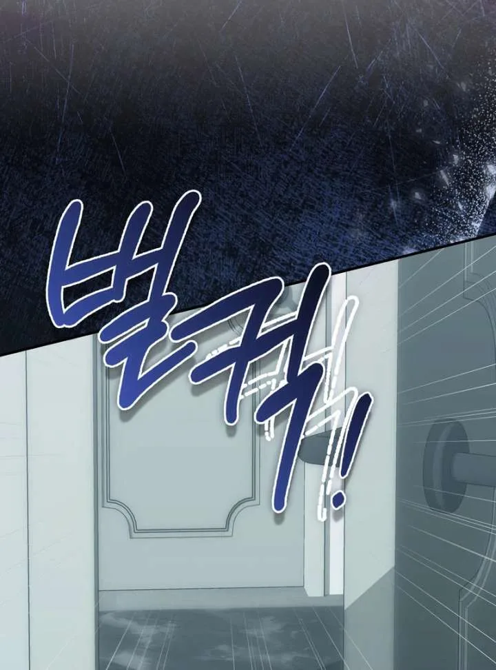 The Male Lead’s Boyfriend is Obsessed With Me Chapter 73 page 136