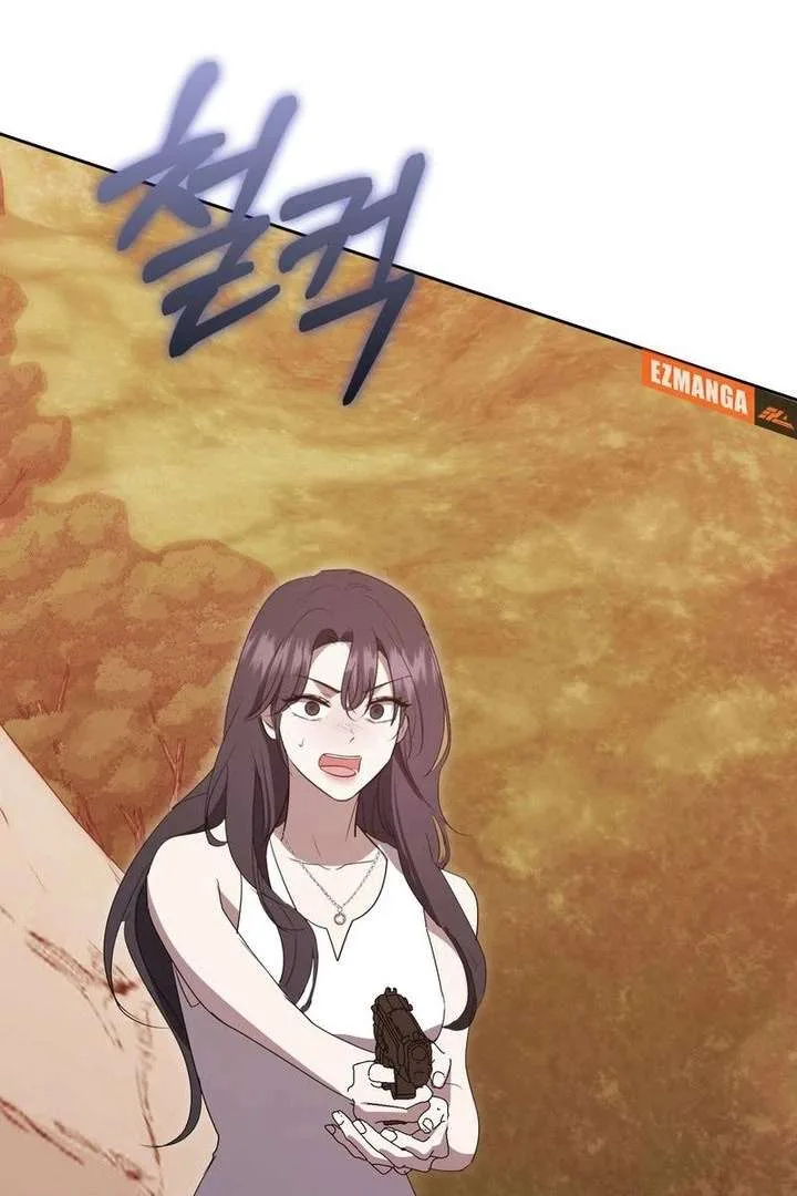 The Male Lead’s Boyfriend is Obsessed With Me Chapter 76 page 120