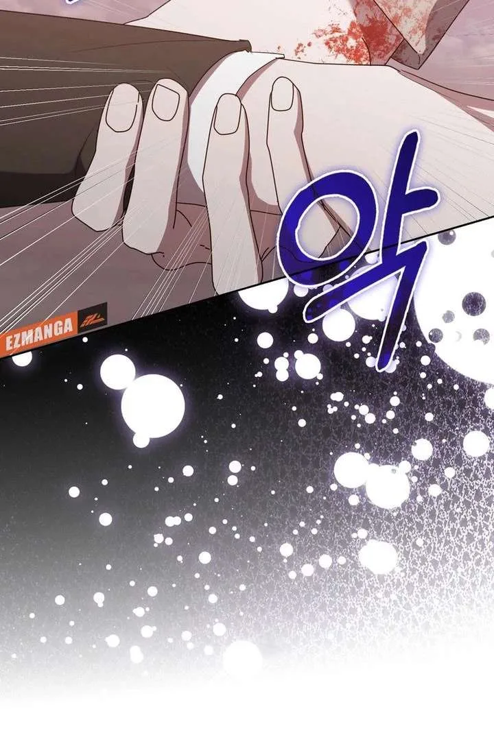 The Male Lead’s Boyfriend is Obsessed With Me Chapter 76 page 63