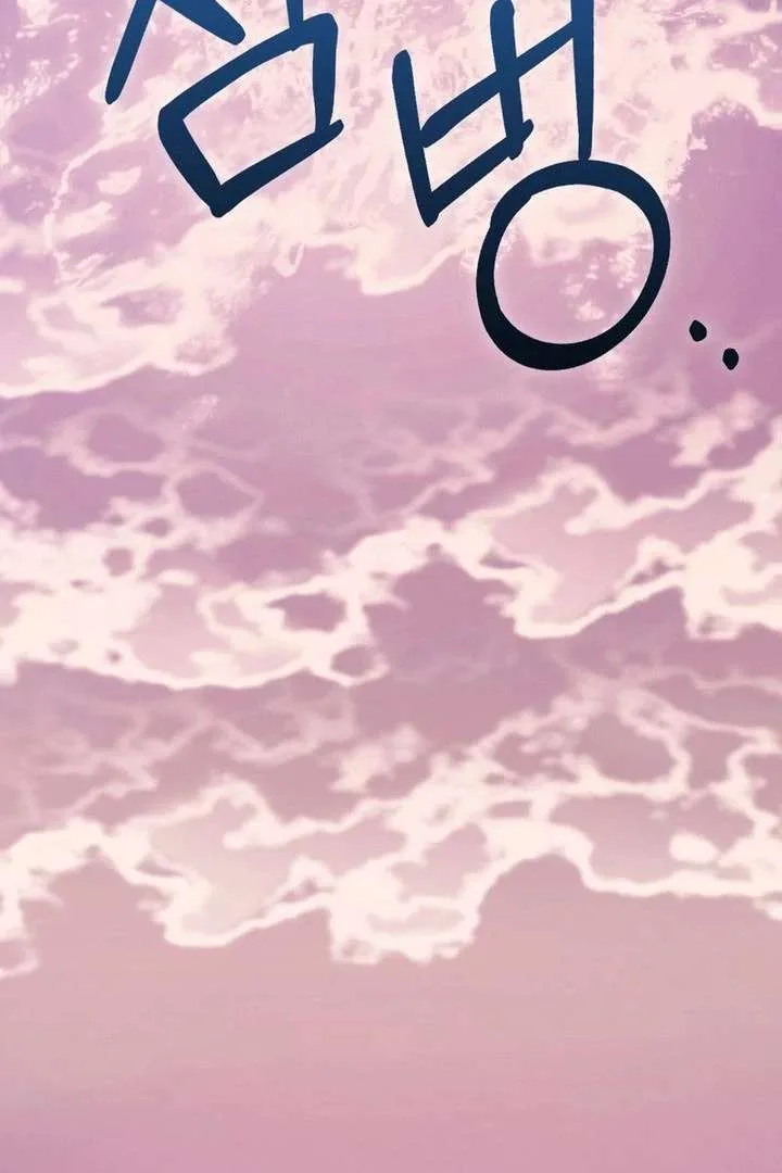 The Male Lead’s Boyfriend is Obsessed With Me Chapter 76 page 86