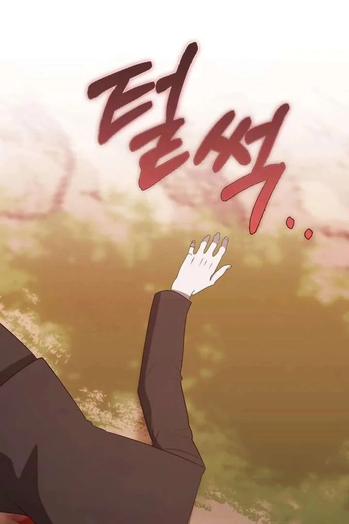 The Male Lead’s Boyfriend is Obsessed With Me Chapter 76 page 133