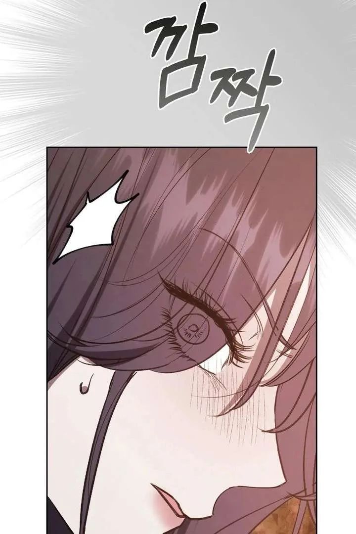 The Male Lead’s Boyfriend is Obsessed With Me Chapter 76 page 108