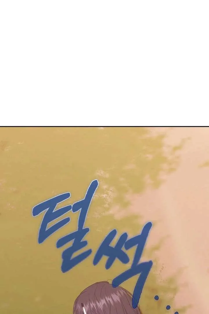 The Male Lead’s Boyfriend is Obsessed With Me Chapter 76 page 147