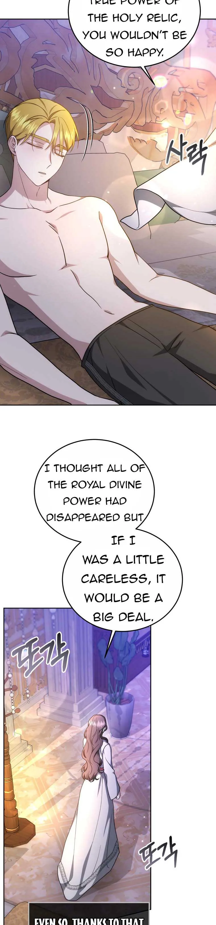 The Male Lead’s Nephew Like Me So Much Chapter 30 page 5