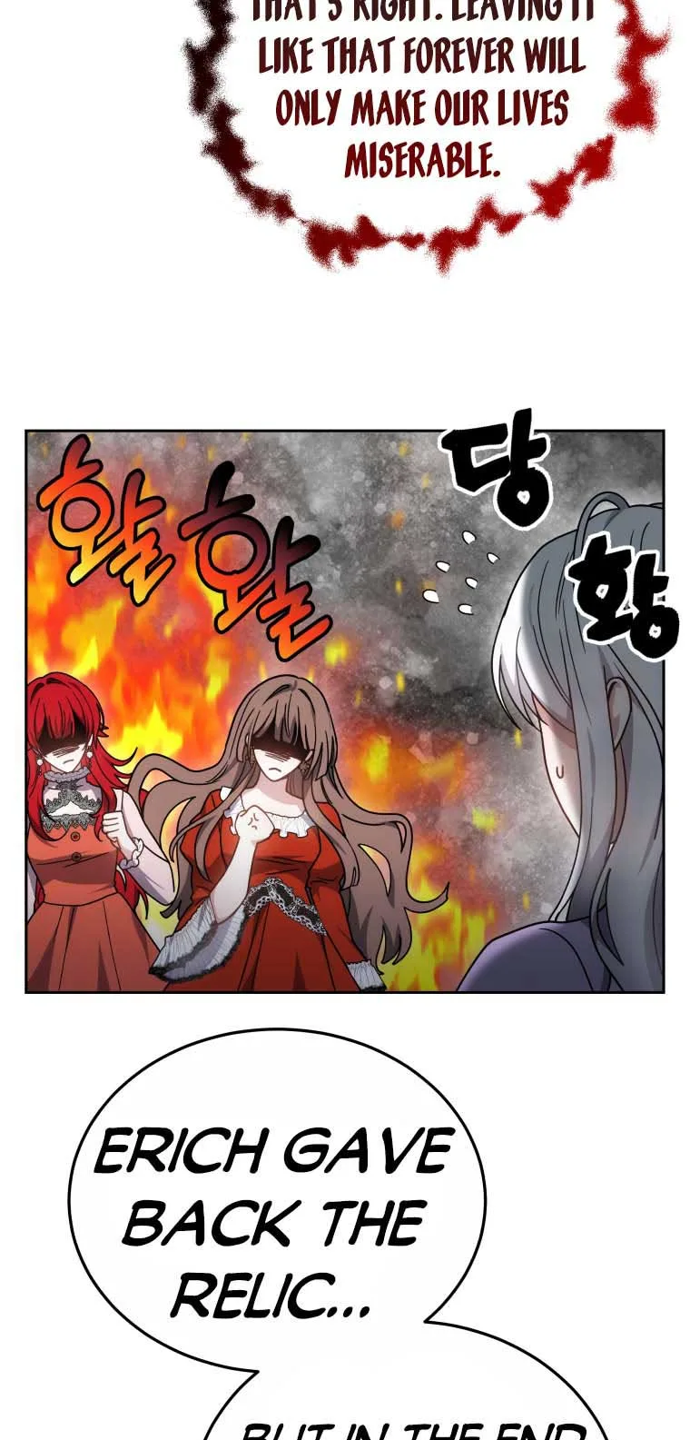 The Male Lead’s Nephew Like Me So Much Chapter 34 page 7