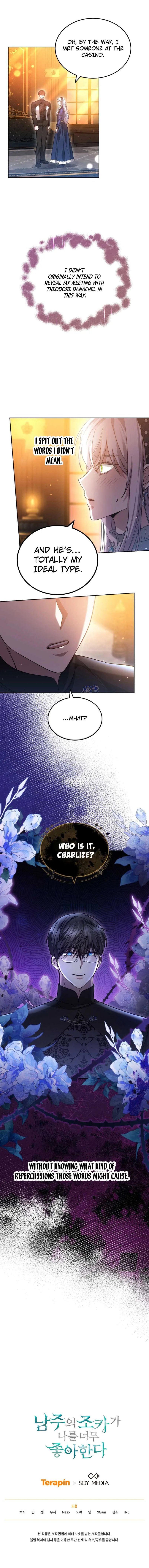 The Male Lead’s Nephew Like Me So Much Chapter 64 page 10