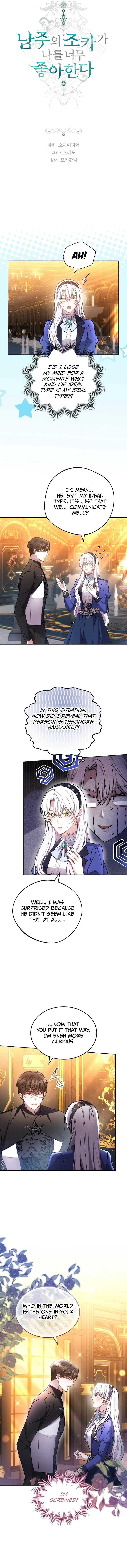 The Male Lead’s Nephew Like Me So Much Chapter 65 page 3