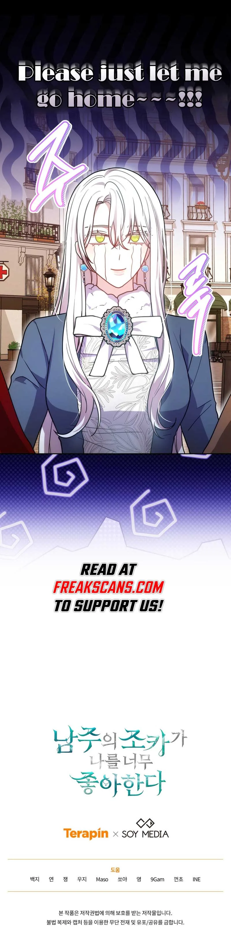 The Male Lead’s Nephew Like Me So Much Chapter 65 page 17
