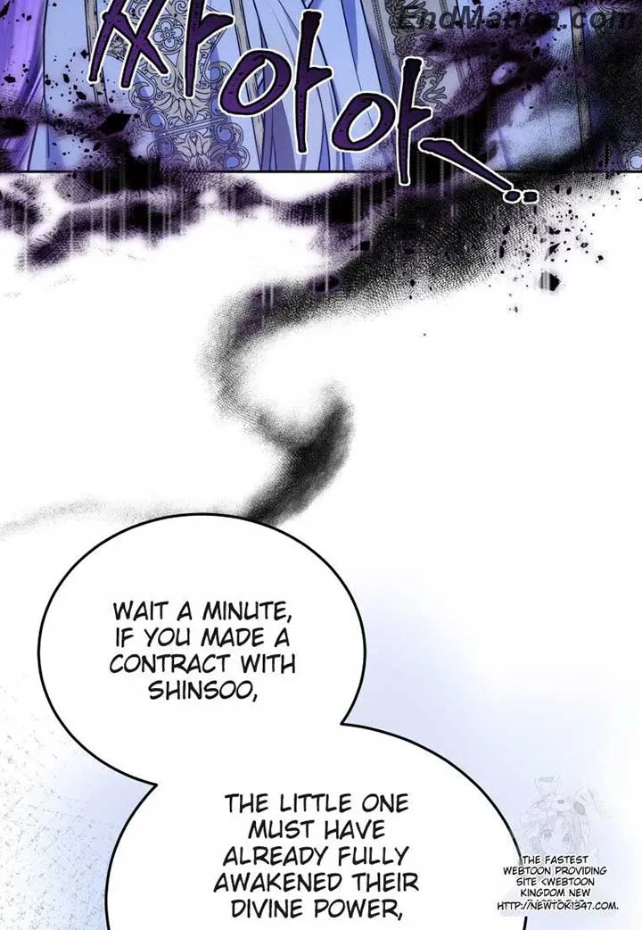The Male Lead’s Nephew Like Me So Much Chapter 81 page 25