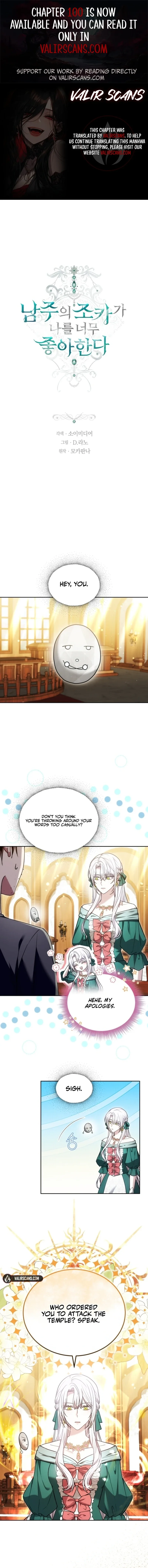 The Male Lead’s Nephew Like Me So Much Chapter 86 page 2