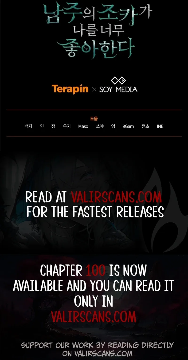 The Male Lead’s Nephew Like Me So Much Chapter 90 page 20
