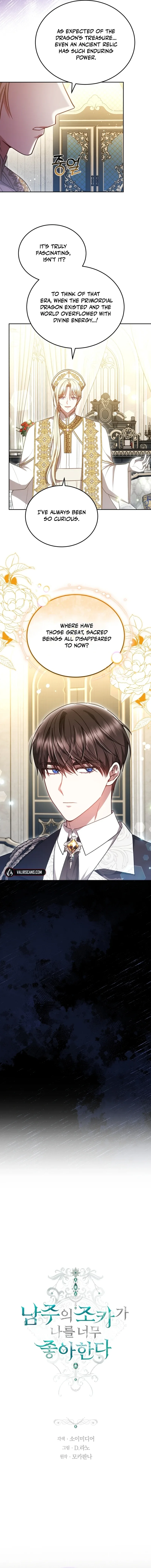 The Male Lead’s Nephew Like Me So Much Chapter 90 page 9