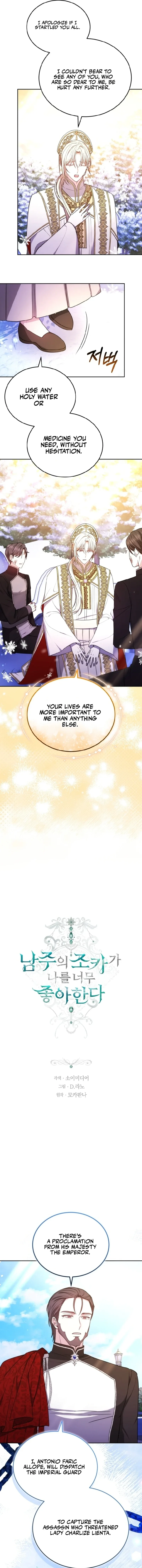 The Male Lead’s Nephew Like Me So Much Chapter 89 page 7