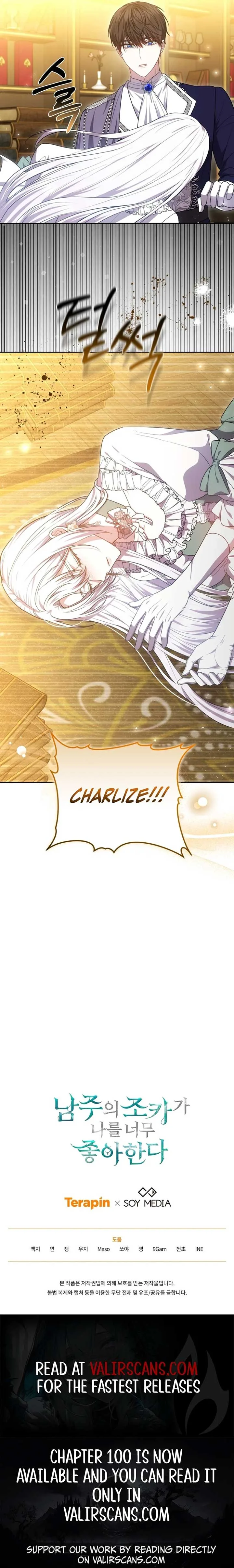 The Male Lead’s Nephew Like Me So Much Chapter 93 page 17