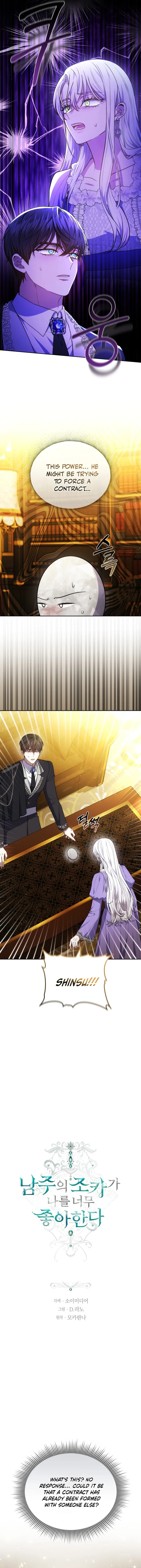 The Male Lead’s Nephew Like Me So Much Chapter 94 page 6